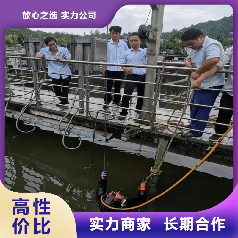 專業(yè)水下施工隊(duì)【本地施工隊(duì)】