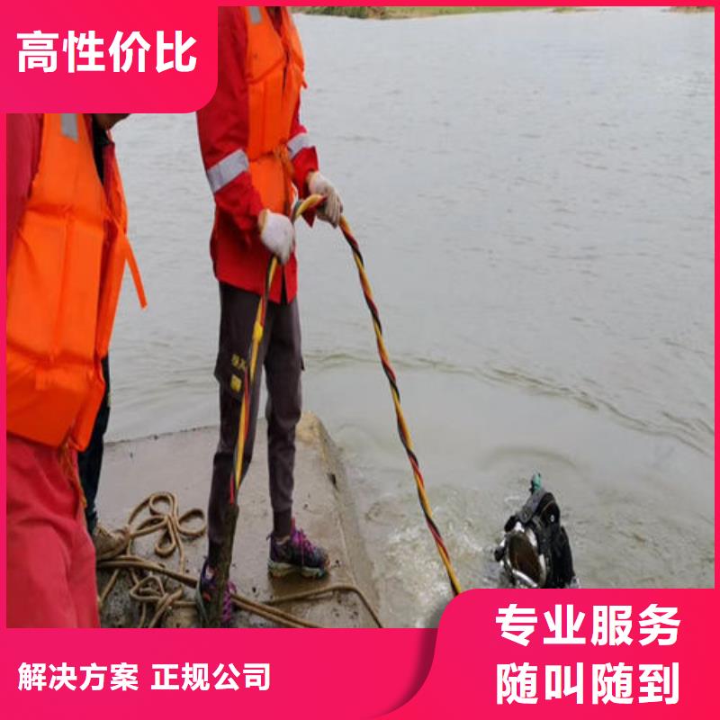 水下打撈隊優惠中