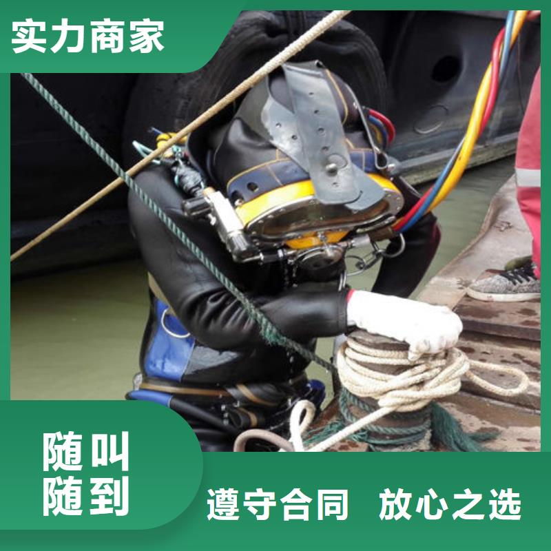 管道蛙人潛水封堵公司全國施工