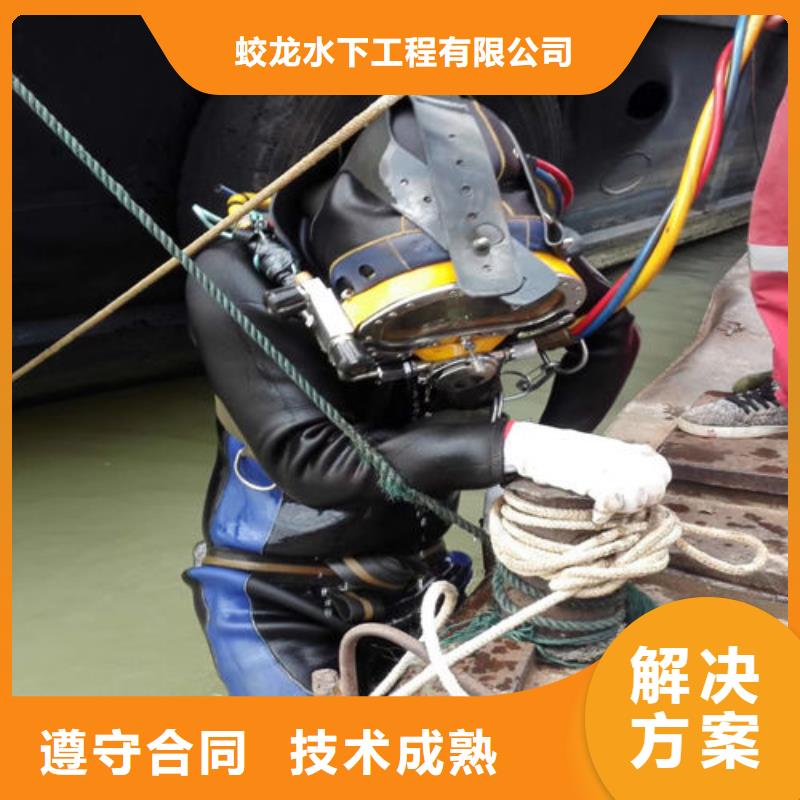 水下切割公司-電話溝通