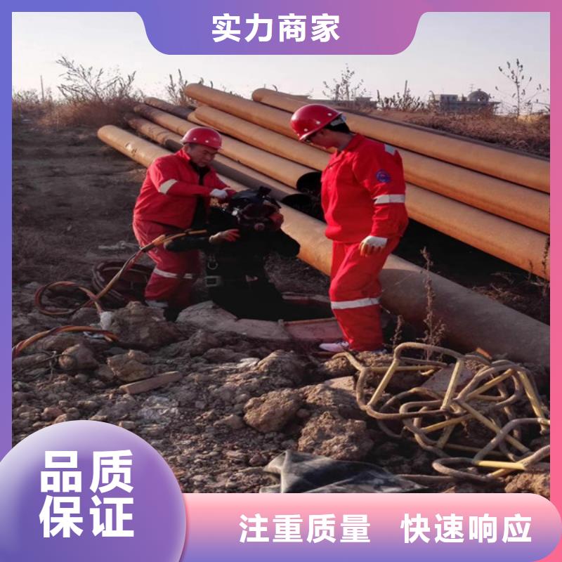 管道水下封堵公司-解決各種難題