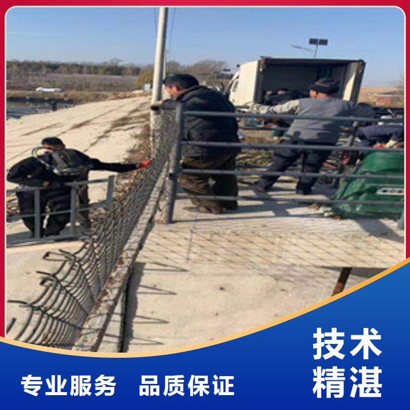 打撈隊-電話溝通