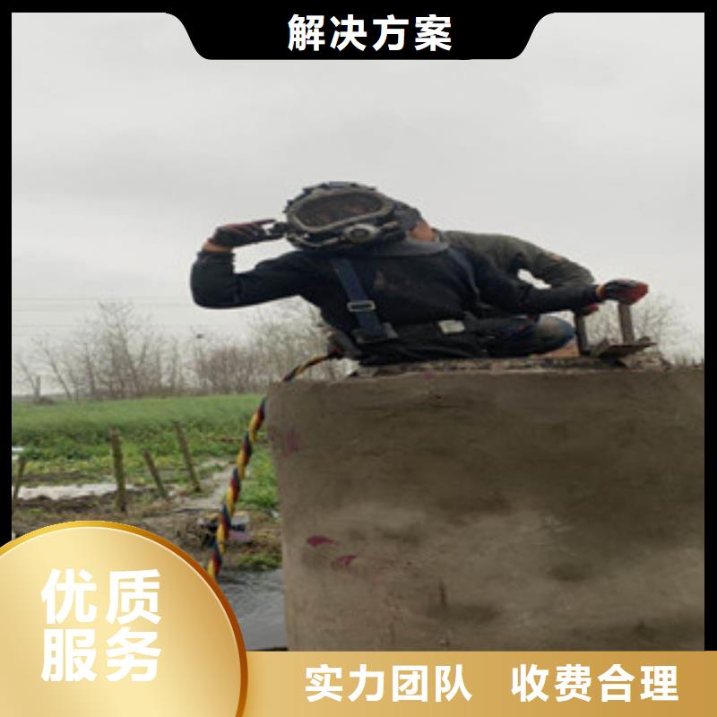 水下作業公司_歡迎咨詢