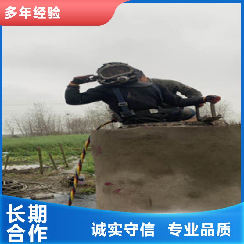 水下拆除管道磚墻施工本地有嗎