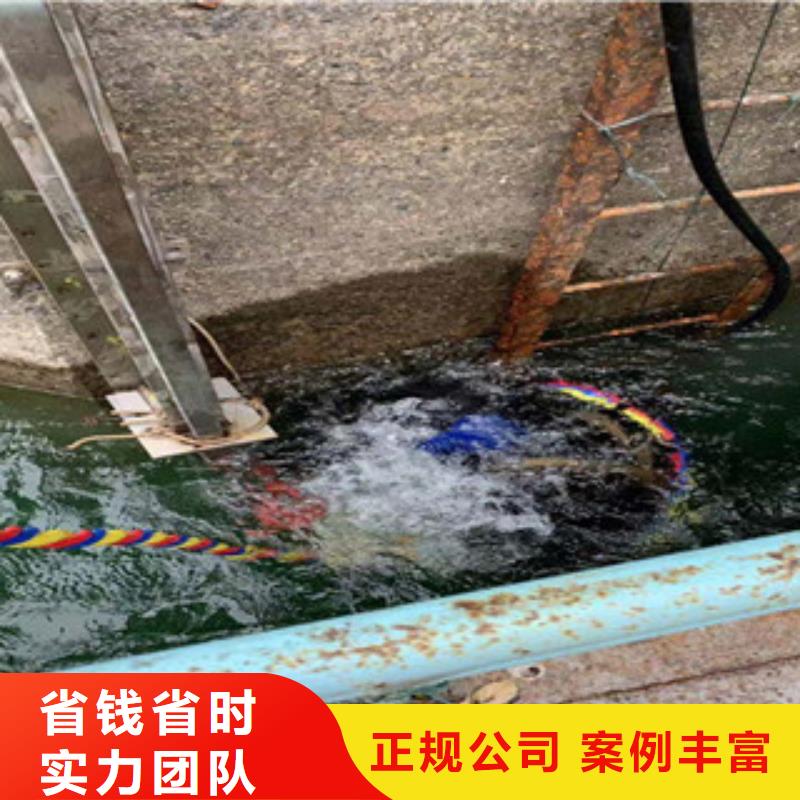 管道帶水堵漏公司信息