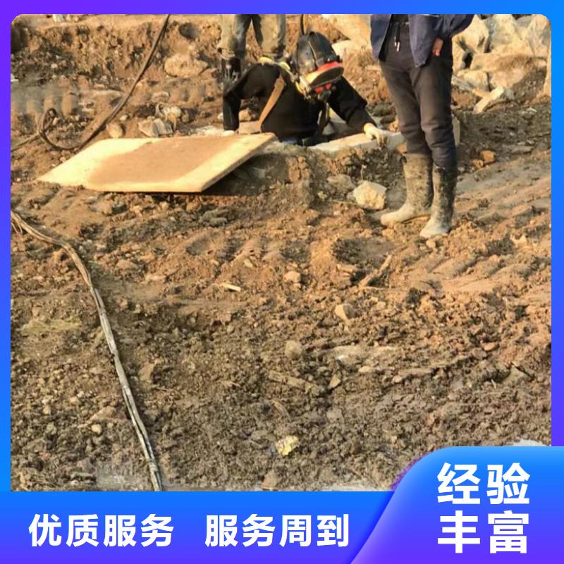 水下拆除管道磚墻施工本地有嗎