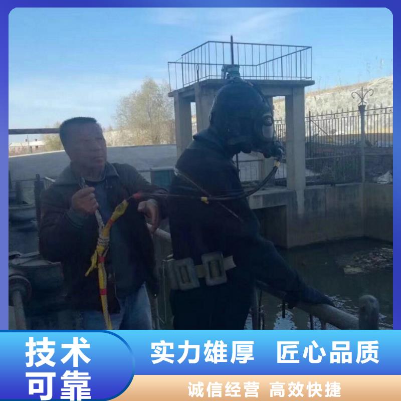 水庫電站閘門水下檢修公司附近有嗎