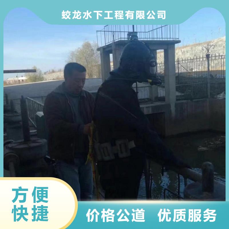 潛水打撈公司【本地施工隊】