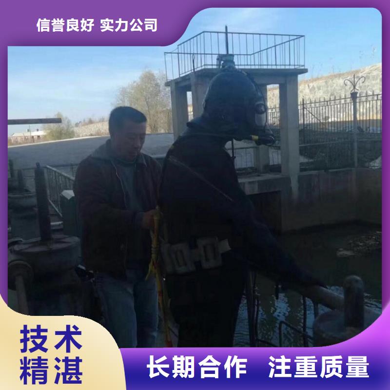 樂東縣沉井水下封堵堵漏公司附近有嗎