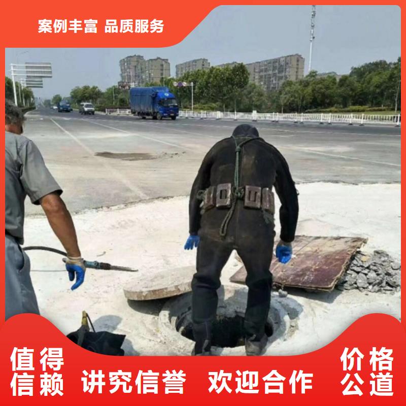 水下鋼筋籠切割公司信息