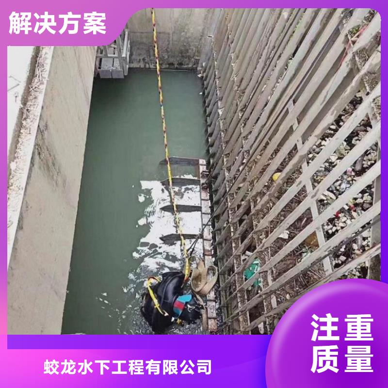 水下管道打洞疏通公司_專業潛水單位