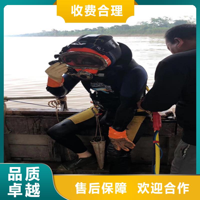 水下拆除公司本地有嗎