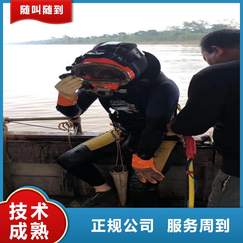 潛水員服務公司本地有嗎