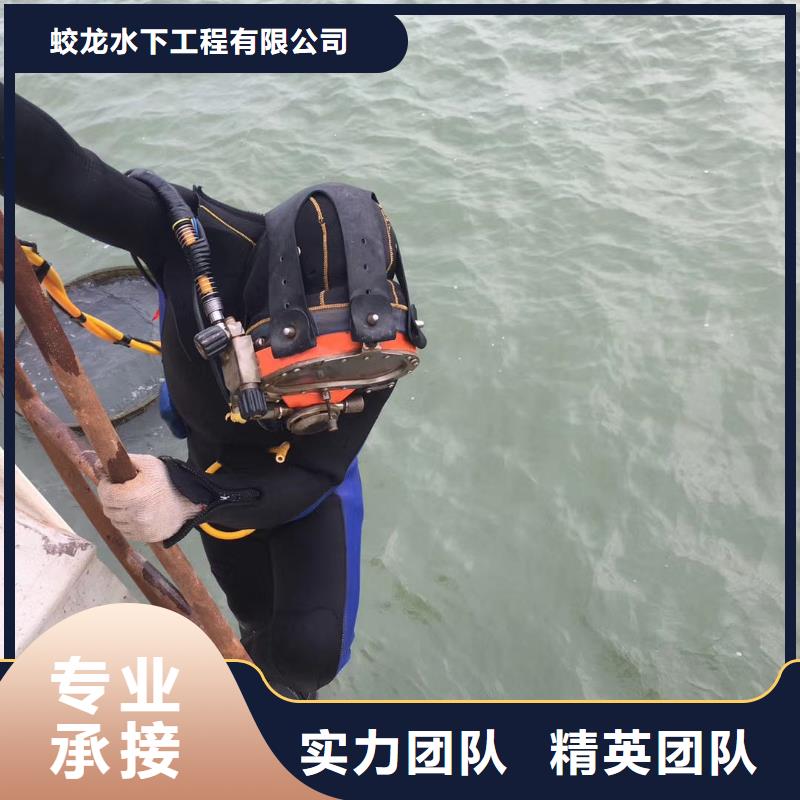 沉管自來水管道水下安裝公司信息