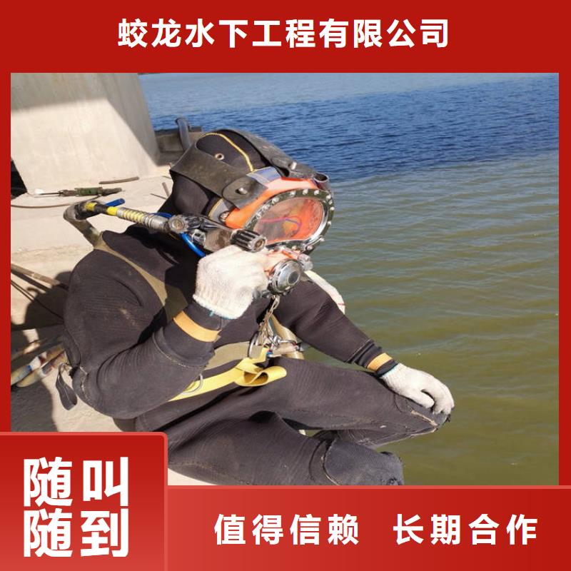 水下作業公司_專業潛水單位