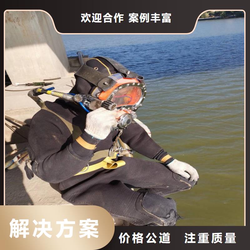 水下切割公司-電話溝通