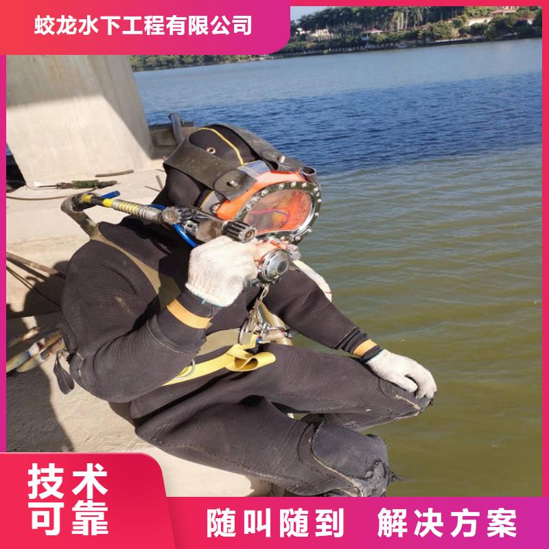 水下打撈隊公司哪里有