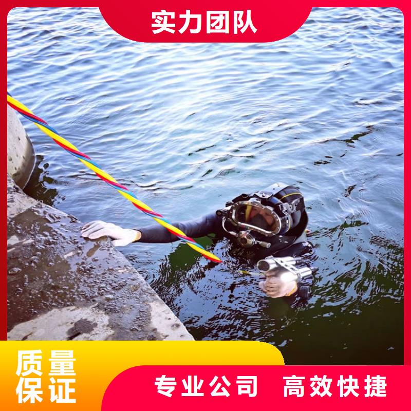 水下檢測公司_歡迎咨詢