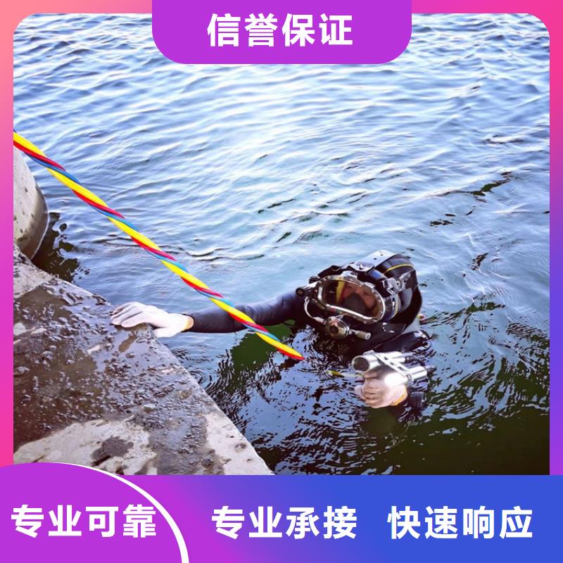 水下鋼管樁切割公司本地有嗎