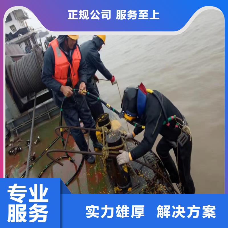水下打撈隊(duì)優(yōu)惠中