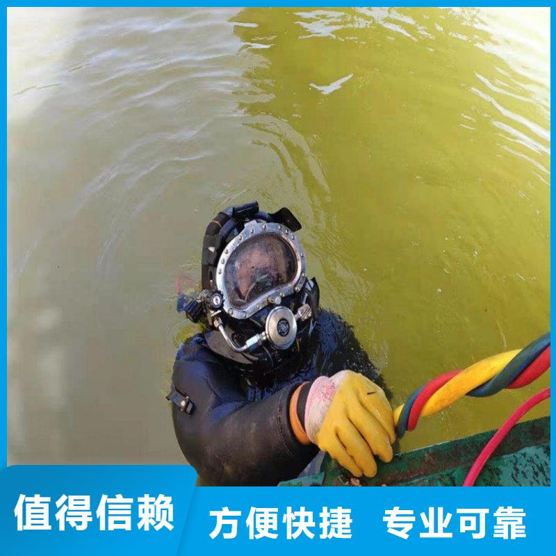 水下安裝公司_專業潛水單位