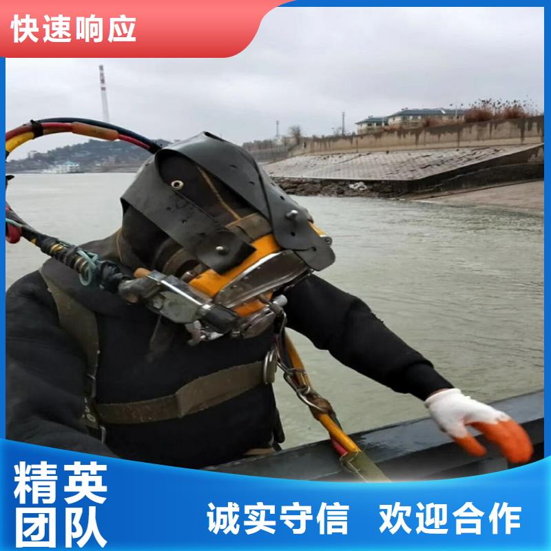 水下拆除公司-電話溝通
