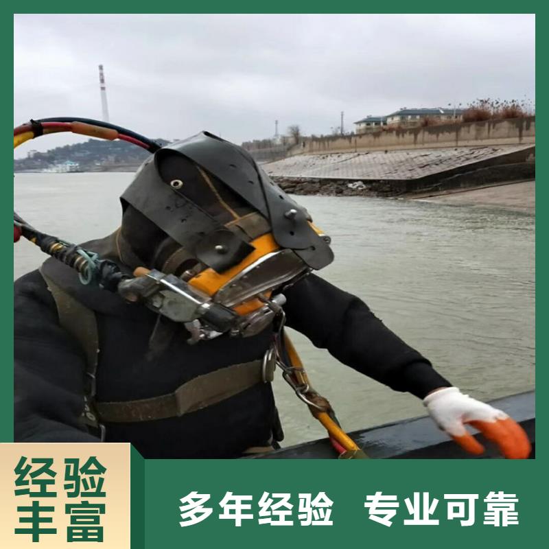 污水管道水下封堵公司附近有嗎