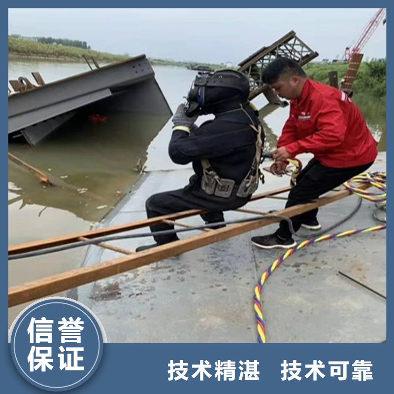 閘門水下堵漏公司信息