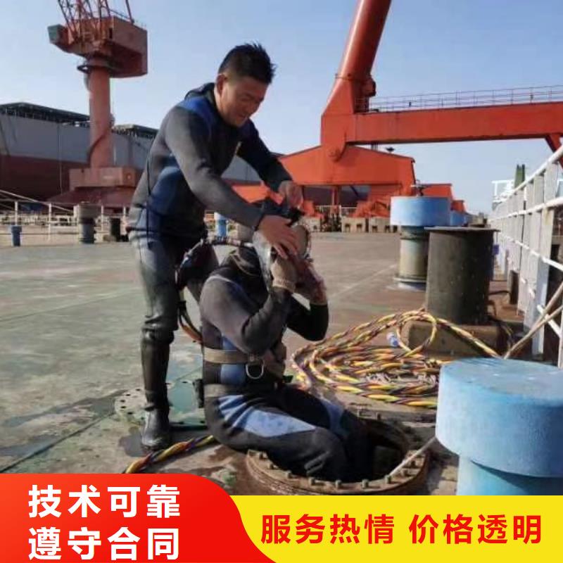 水下鋼筋籠切割公司_歡迎咨詢