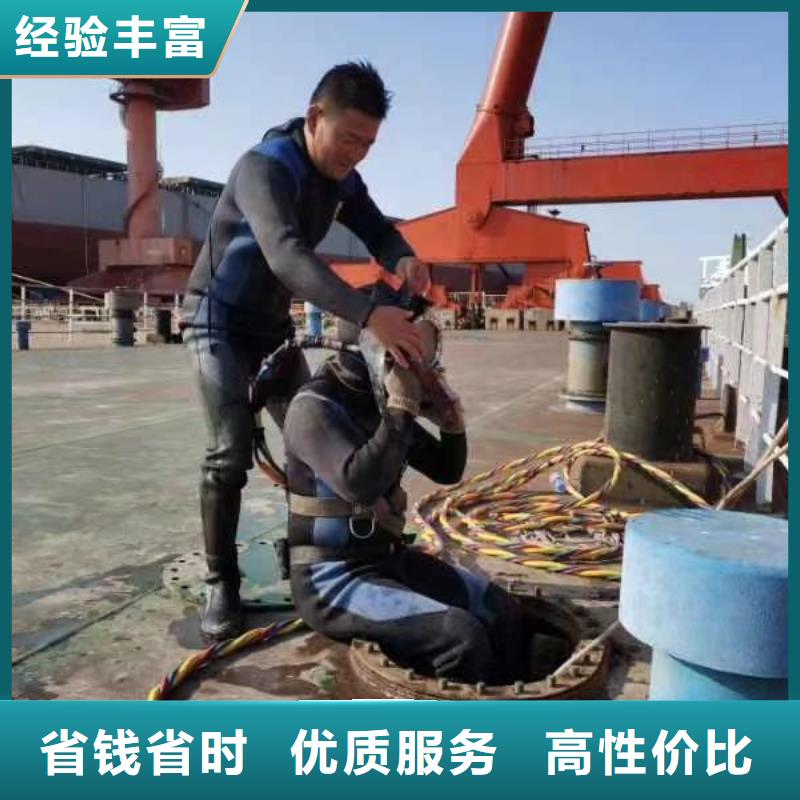 水下救援隊哪里有