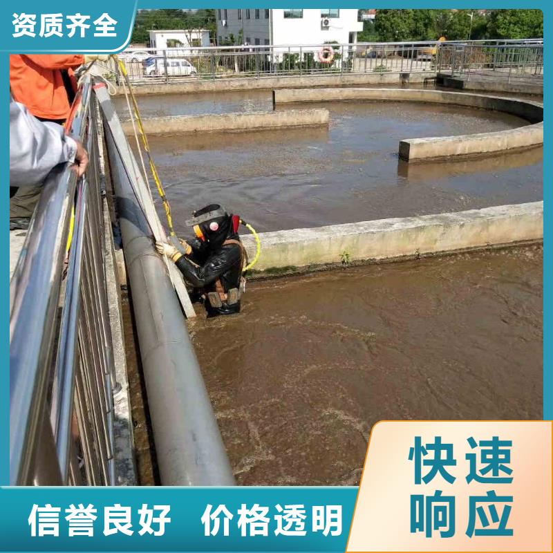 水下安裝公司信息