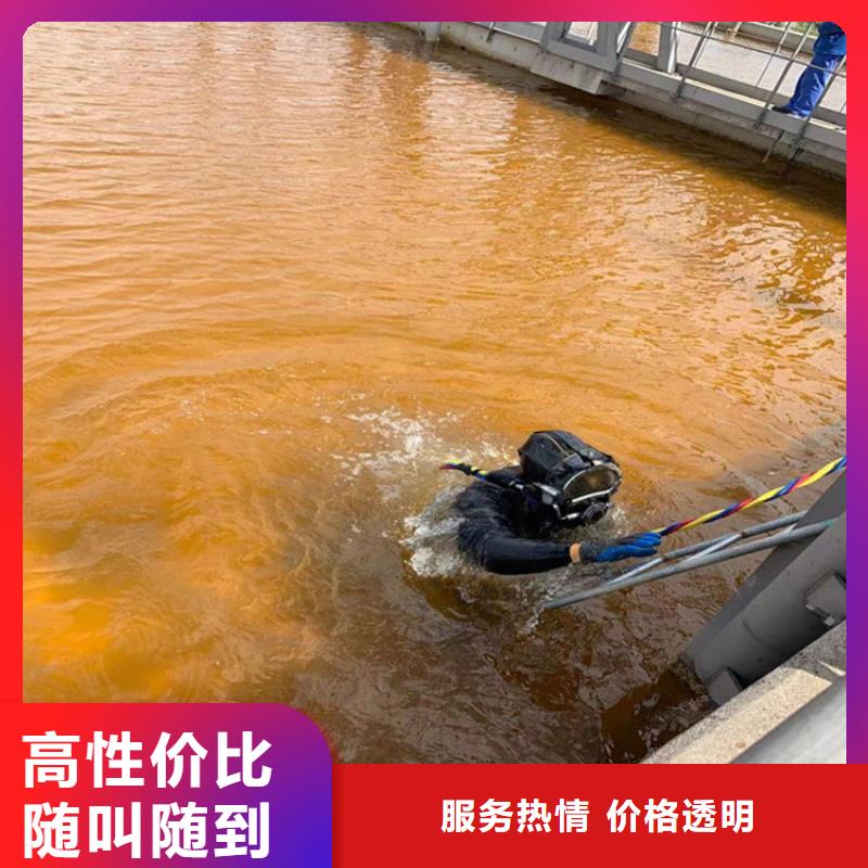 閘門水下堵漏公司信息