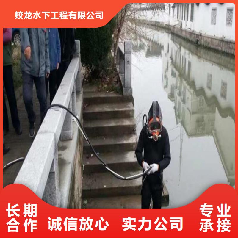 水下安裝公司_歡迎咨詢