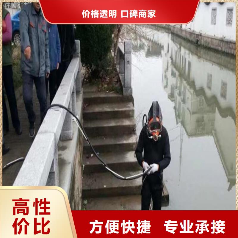 水下拆除公司【本地施工隊(duì)】