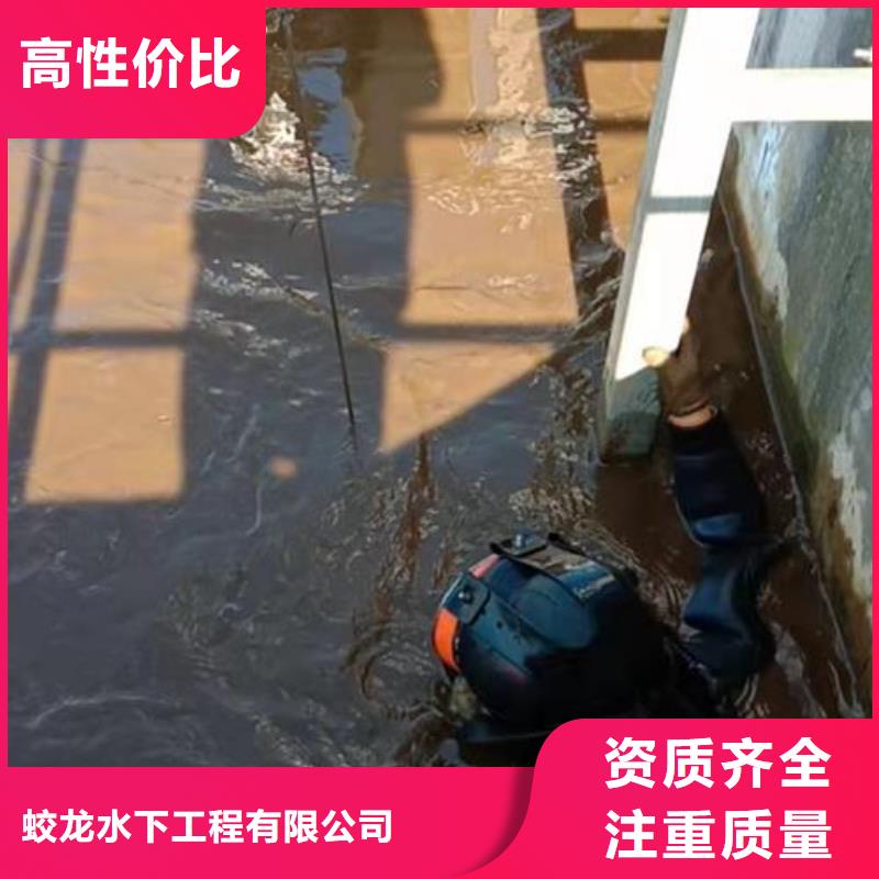 管道堵水墻帶水拆除施工-電話溝通