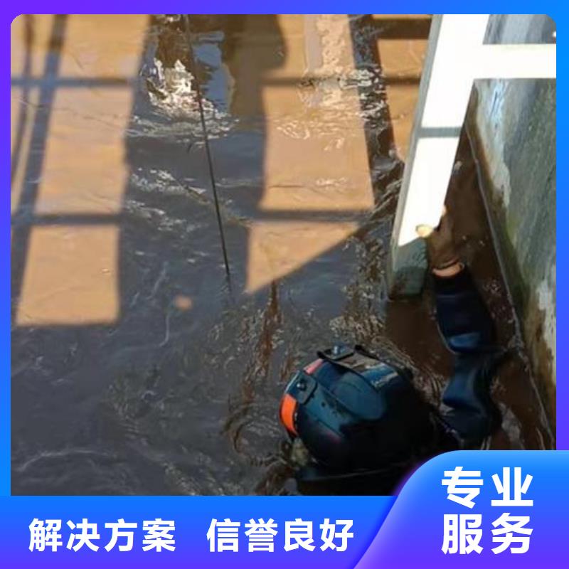 潛水員作業隊伍實體生產廠家
