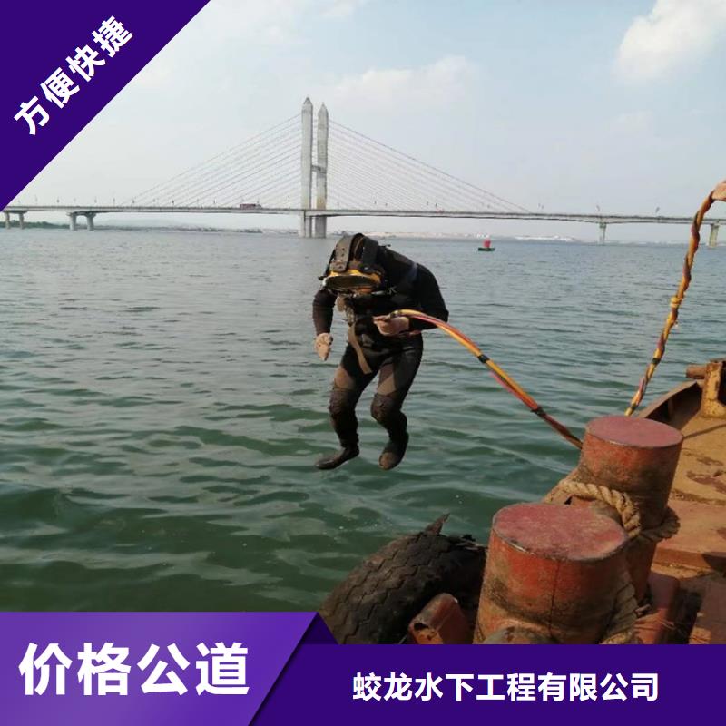 水下拆除管道磚墻施工信息