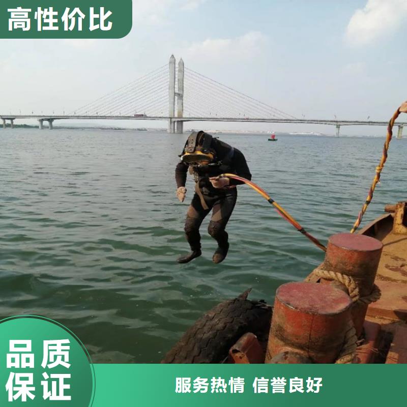 水下打撈隊(duì)公司【本地施工隊(duì)】