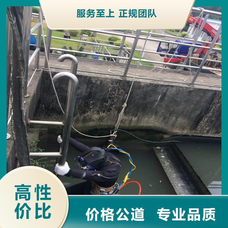 水下電焊焊接固定公司附近有嗎