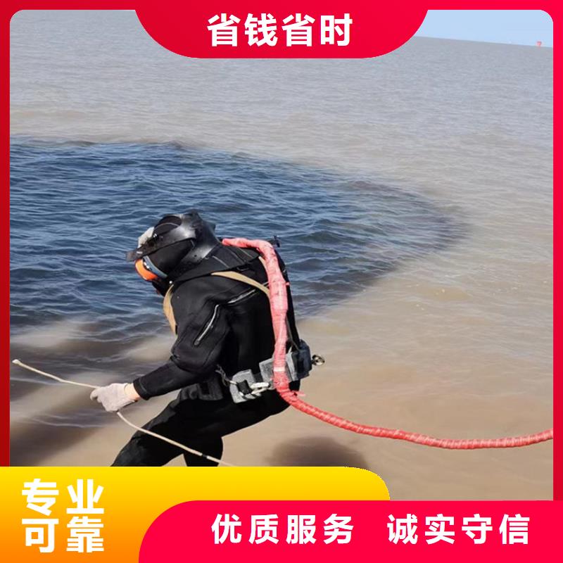 瓊中縣水下安裝公司_專業潛水單位