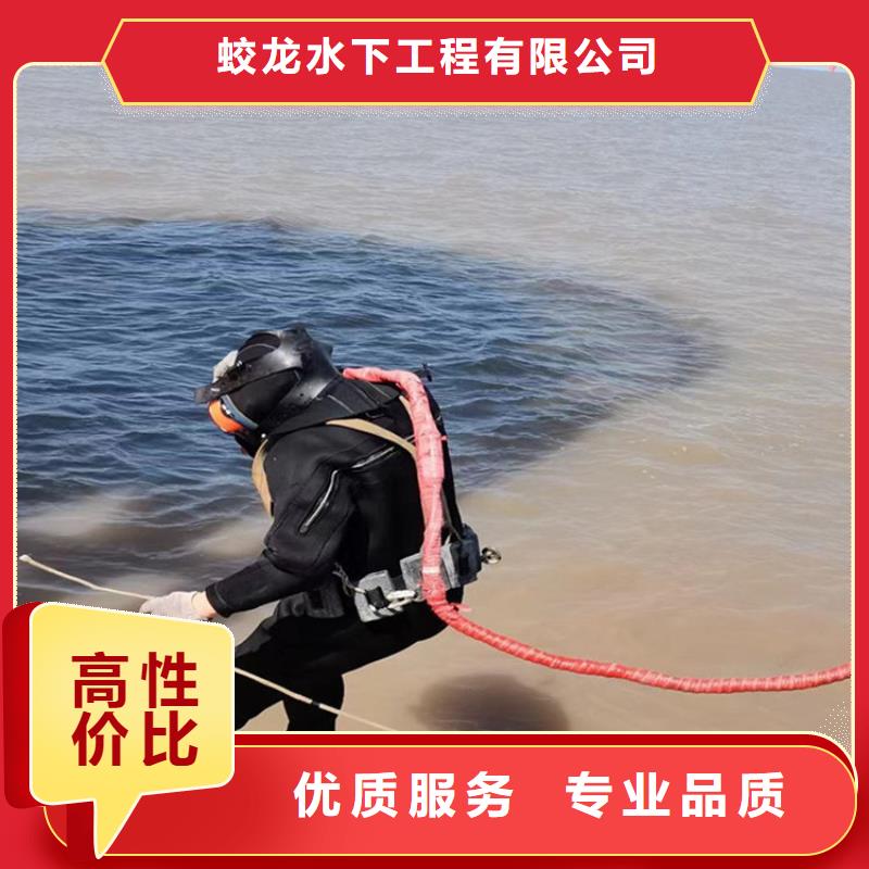 臨高縣管道水下氣囊封堵施工_歡迎咨詢