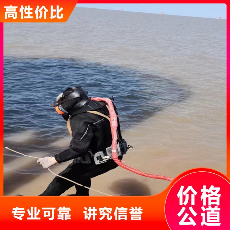 水下工程施工公司本地有嗎