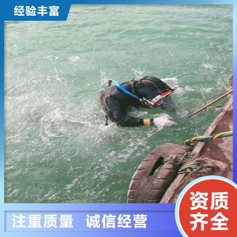 水下拆除管道磚墻施工附近有嗎