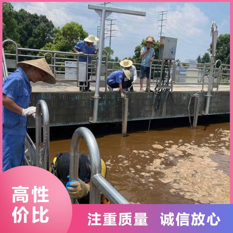 管道蛙人潛水封堵公司【本地施工隊】