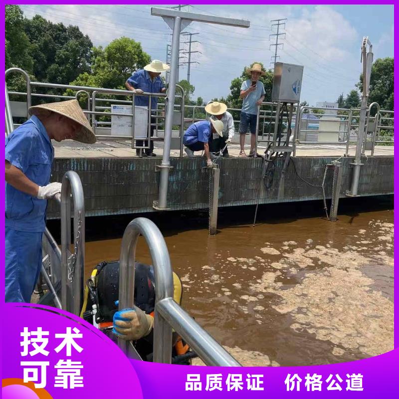 管道帶水堵漏公司信息
