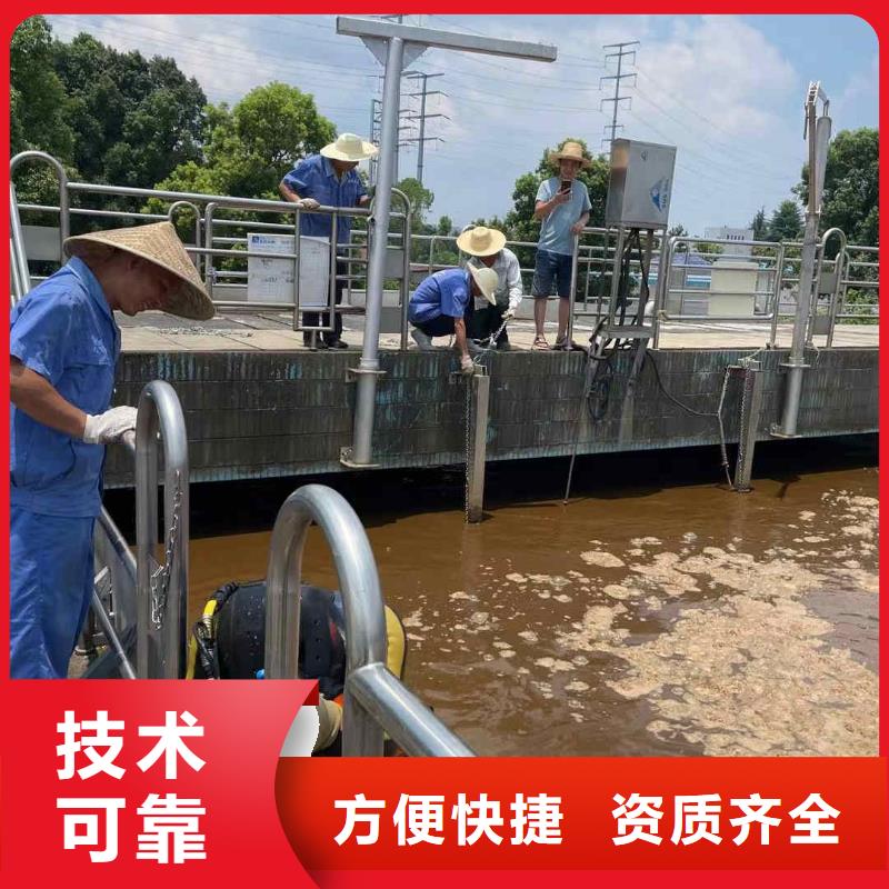 水下切割公司本地有嗎