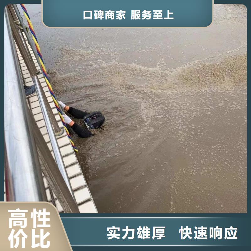 橋樁橋墩水下檢測錄像公司_專業(yè)潛水單位