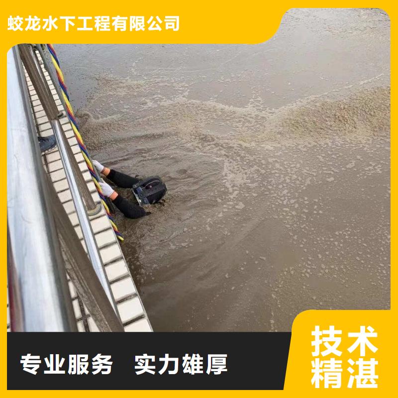 管道水下封堵公司-解決各種難題