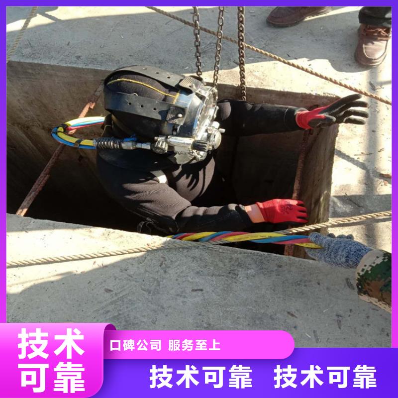 管道帶水堵漏公司本地有嗎