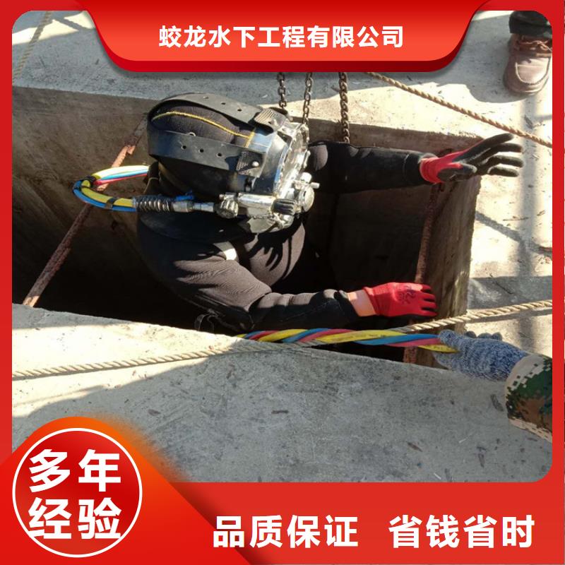 水下打撈隊生產廠家